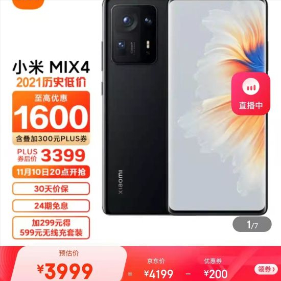 为什么聪明人都买中端机，内行人告诉你，性价比比旗舰机高多了