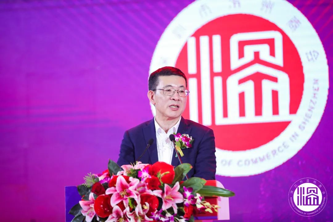 深圳市温州商会第四届理（监）事会就职典礼隆重举行