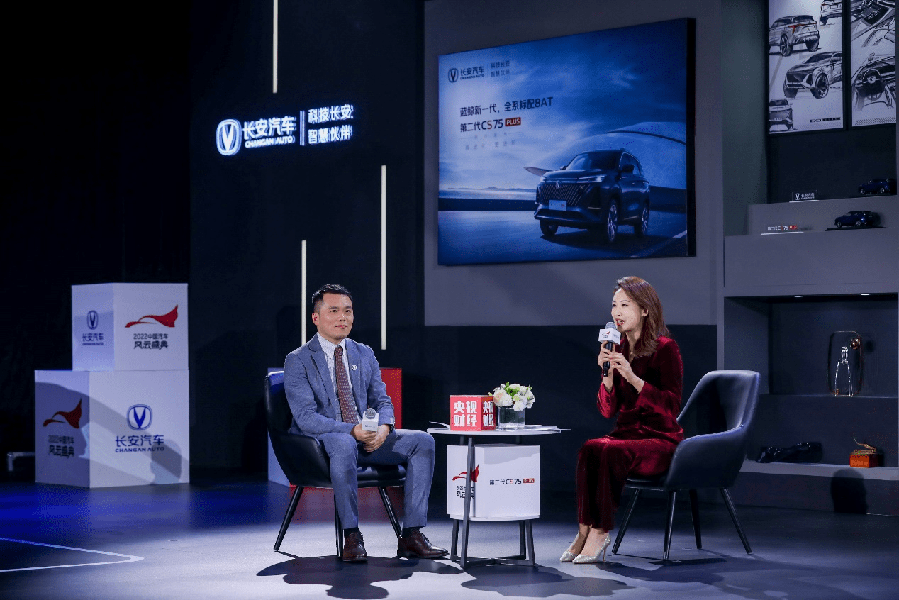 长安第二代CS75PLUS上市，全系配8AT哈弗H6慌了？