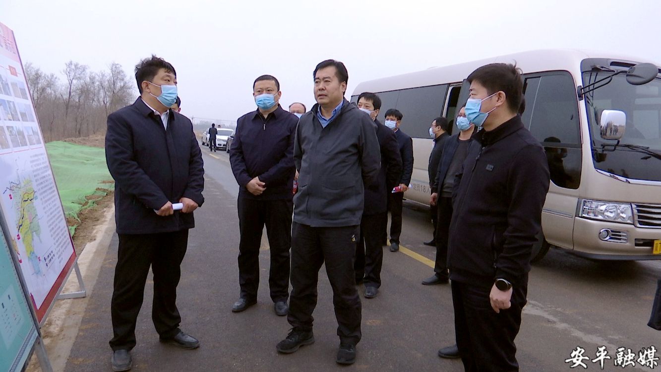 衡水市委副书记李国勇来安平县开展巡河踏查工作