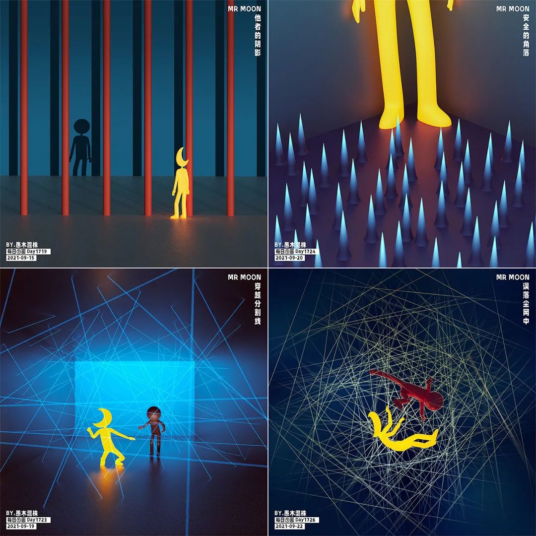 灵感对谈｜愚木混株：不要叫我「时间的朋友」