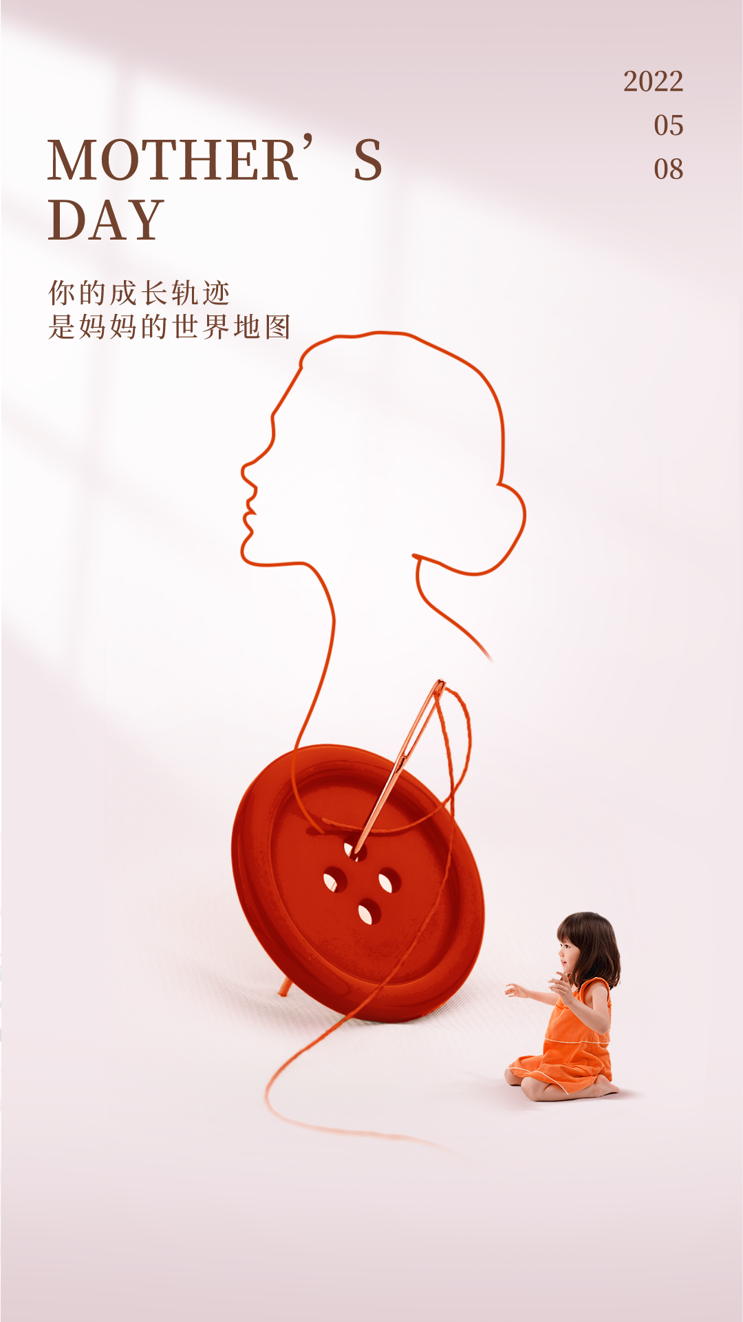 母亲节早上好祝福图片,妈妈您辛苦了,世界很大，有你的温暖才算家图片