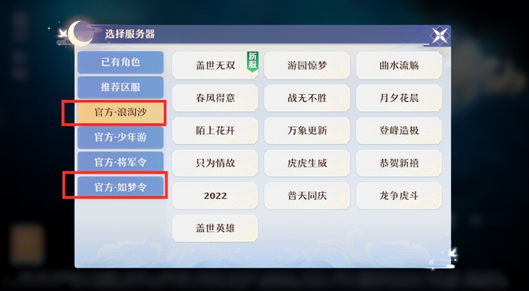 梦幻新诛仙要出卡级了？老玩家回流，新玩家入坑首选