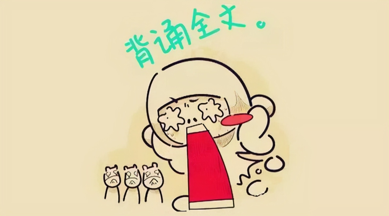 可的笔顺怎么写？孩子学习吃力怎么办？