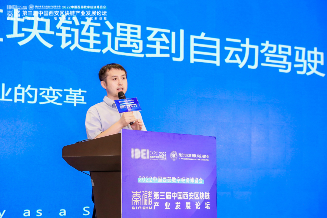 红枣科技副总经理马强出席2022西部数博会