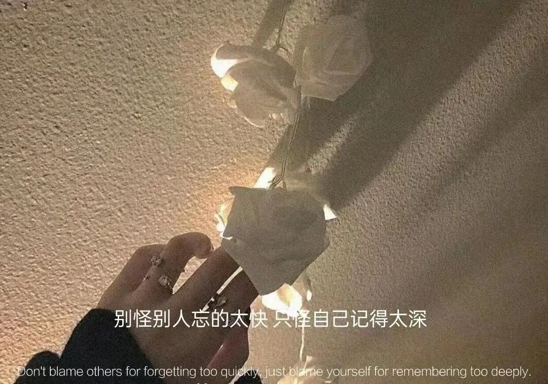 适合强颜欢笑时发的图片文案