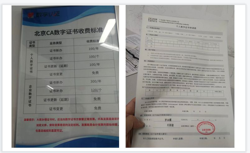 深圳如何办理个体户营业执照，还需要花钱请人代办吗？