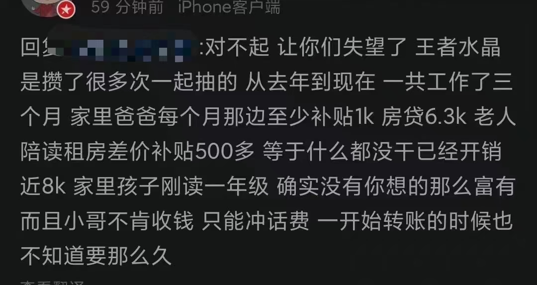 上海女子跳樓事件后續(xù)，兇手名單曝光：等著進監(jiān)獄吧