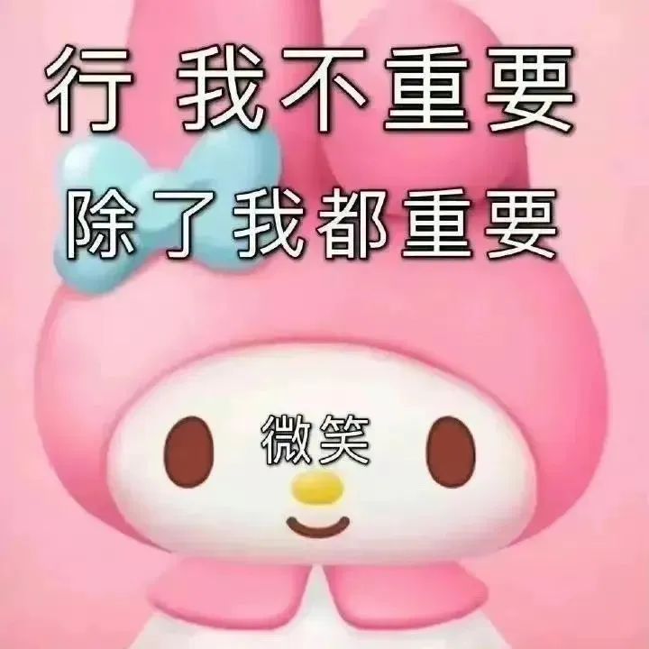 你是上帝最眷顾的小孩