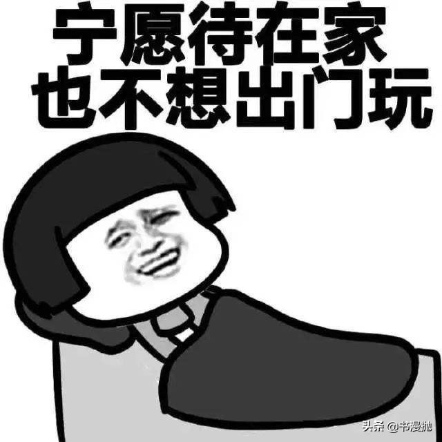 2021年度十大网络热词盘点：这一届年轻人真会玩儿