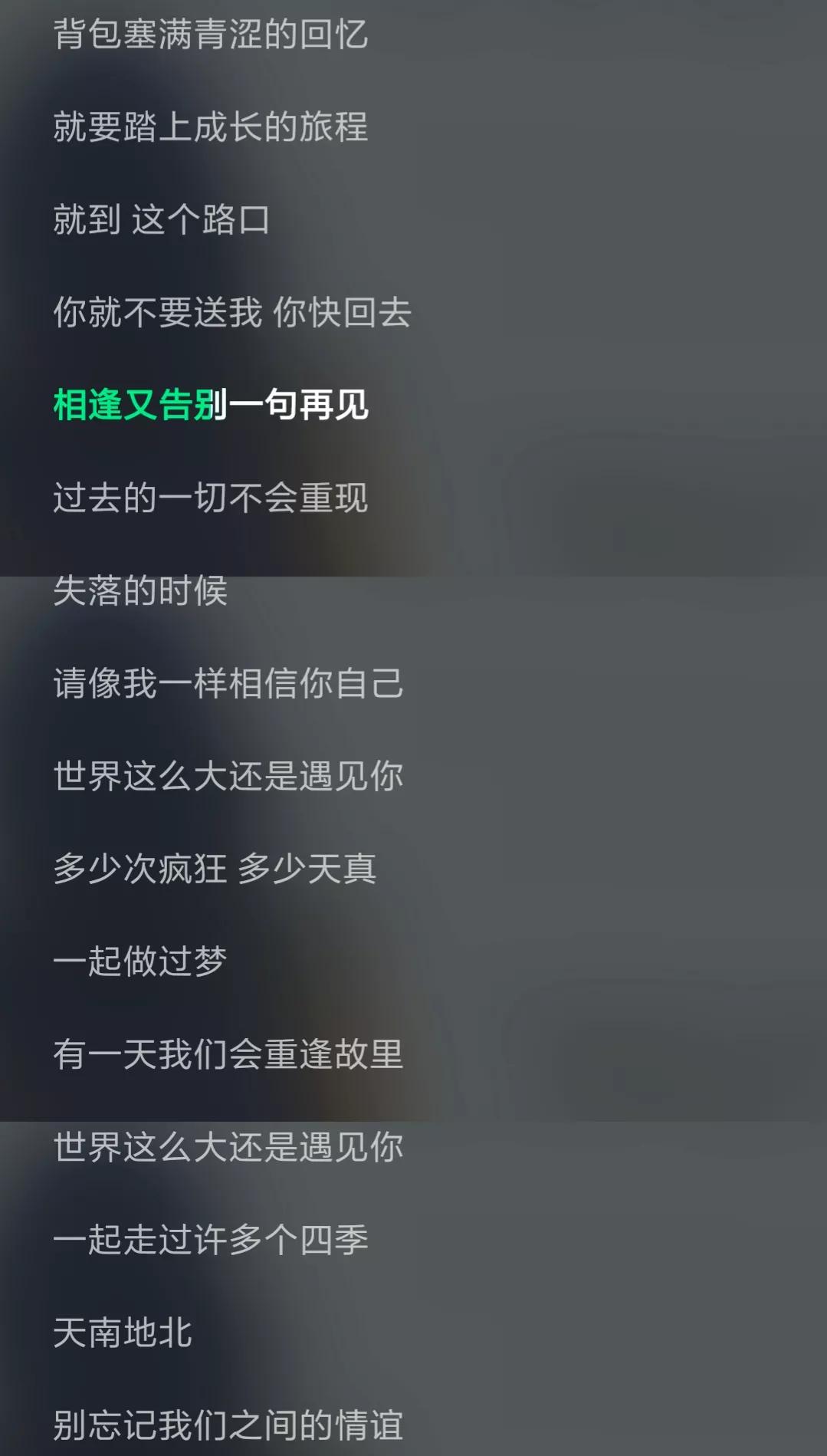 盘点2022年10首抖音伤感神曲，百听不厌，你都听过几首？