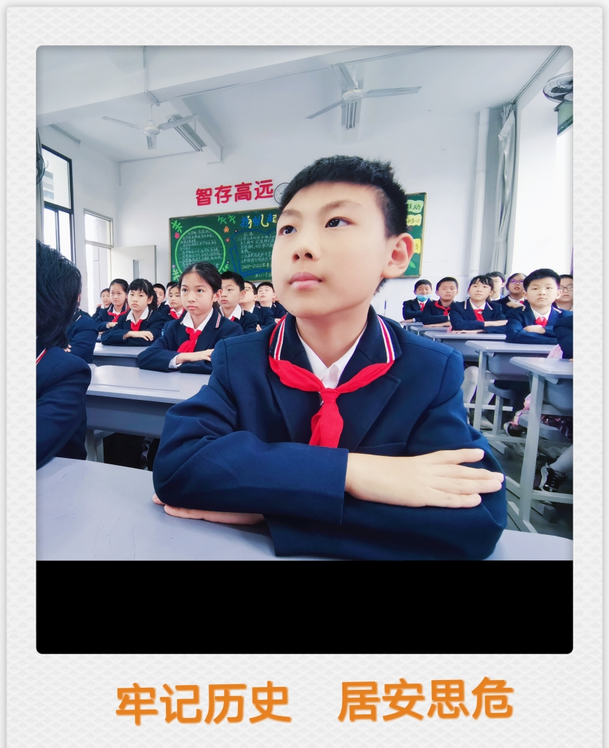 中国科学院大学福建学院附属小学开展福州沦陷日教育活动