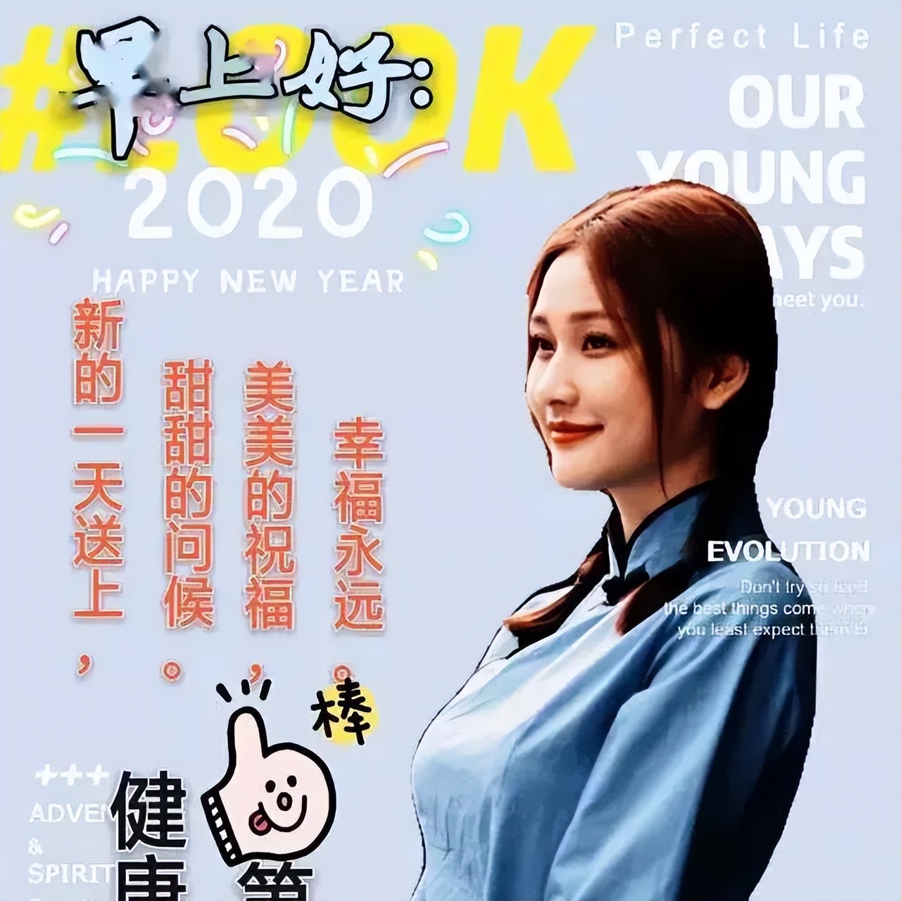 周二早上好温馨祝福句子送给大家 早安我的朋友，心好一切都好图片