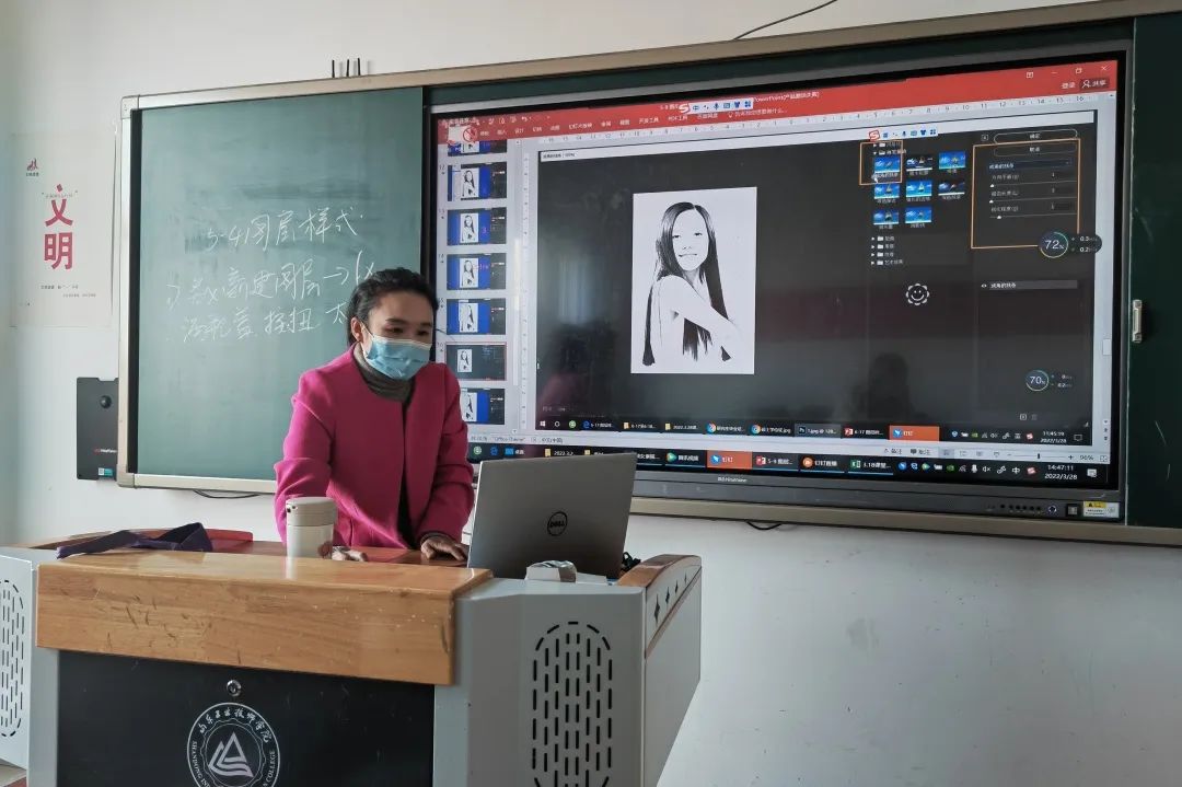 山东工业技师学院：疫情教学守初心，“线上线下”同精彩