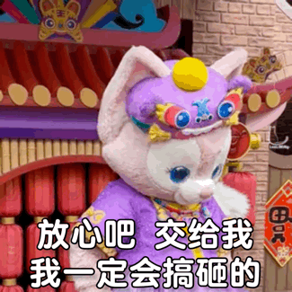 好想去见你，可我一团糟