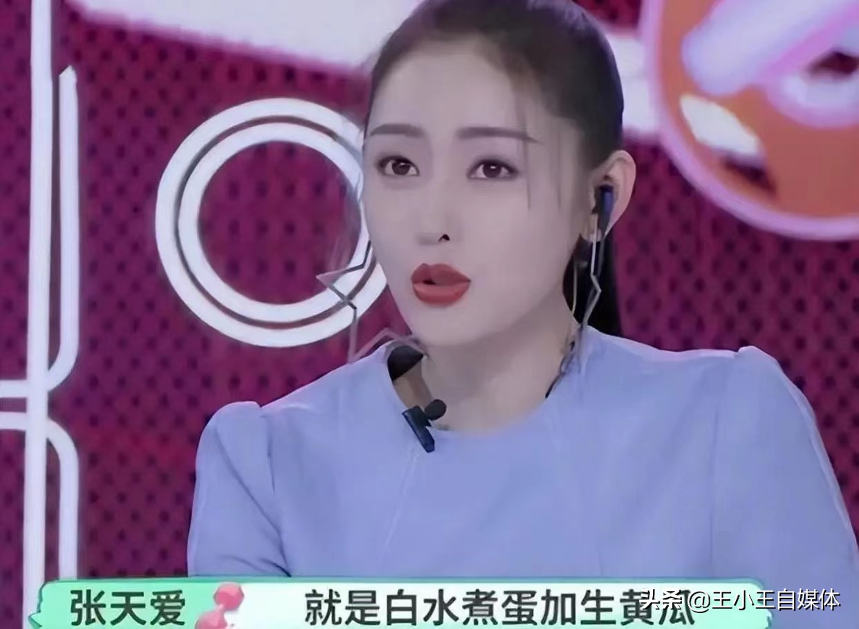 《浪姐3》内卷严重，学历普遍一本，身材多数偏瘦，人气差距明显