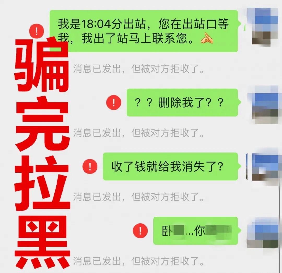 一定要警惕這六大類利用疫情實施的詐騙