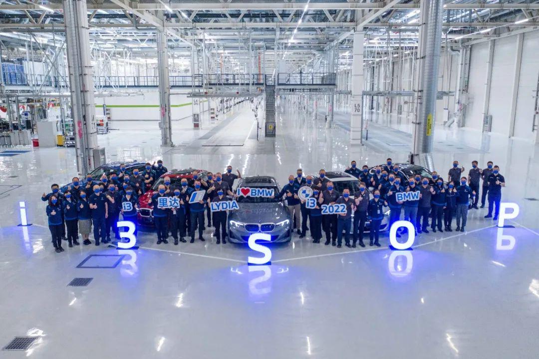 零跑C01车型官图发布；全新宝马i3正式量产下线