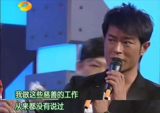 “坐牢”2年：从混混到巨星，一心建造135所学校，古天乐为什么？