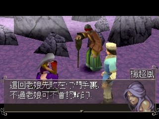 这款日本人做的全中文游戏《射雕英雄传》，圆了无数人的武侠梦