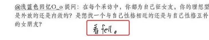 胡先煦手写问答卷曝光，各种错别字让人震惊，这样也能免试？