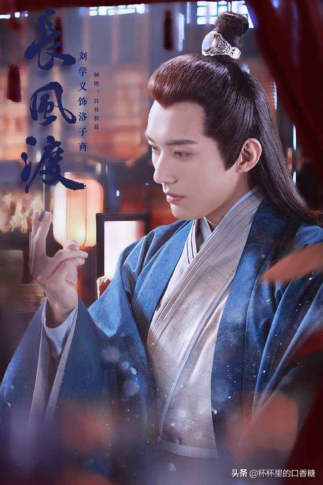 演员临时救场出演！刘学义《长风渡》全网欢呼，金瀚《西出》被嫌