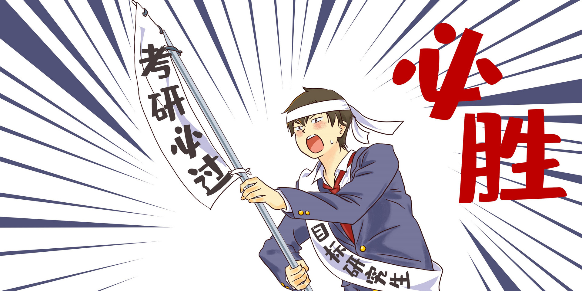 2022考研国家线出炉，两张图表看六年变化，六句谚语说前因后果