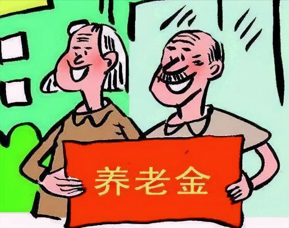 辽宁农民每月能领取多少养老金(辽宁农民每月能领取多少养老金钱)