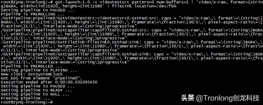 基于TMS320C6678开发板的ZYNQ PS + PL异构多核案例开发手册（2）