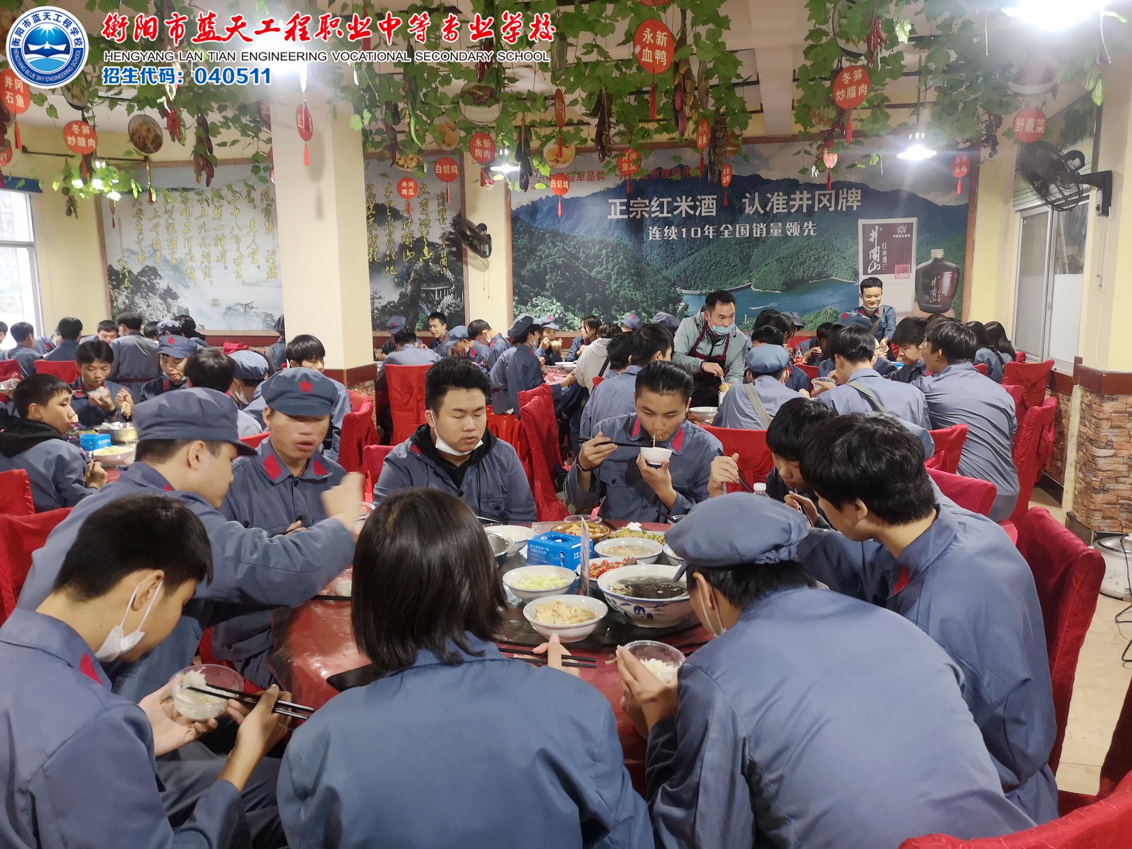 快樂的校園生活（三）：衡陽市藍天工程學校紅色研學