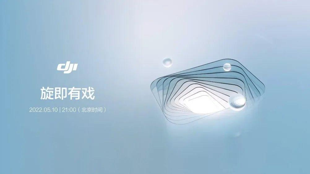 华为可卷曲电子设备专利曝光；小米12系列升级版新品入网