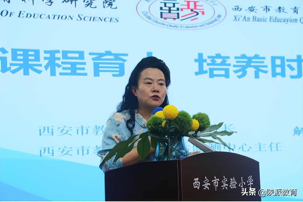 落实“双减”课堂提质 打造“生本睿智”课堂——“西安好课堂 助力西安名校+”系列活动精彩开启