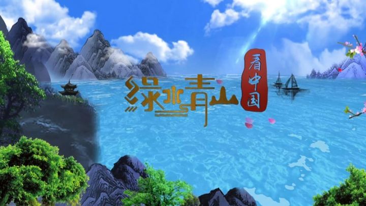 央視為孩子拍的8部神仙節目，從語文到科學，比上培訓班有用