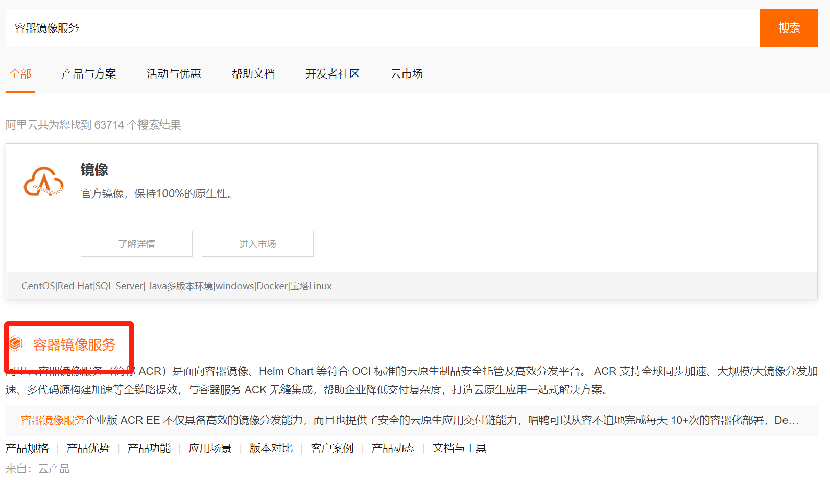僅需3分鐘，加快群暉、威聯通docker鏡像拉取速度