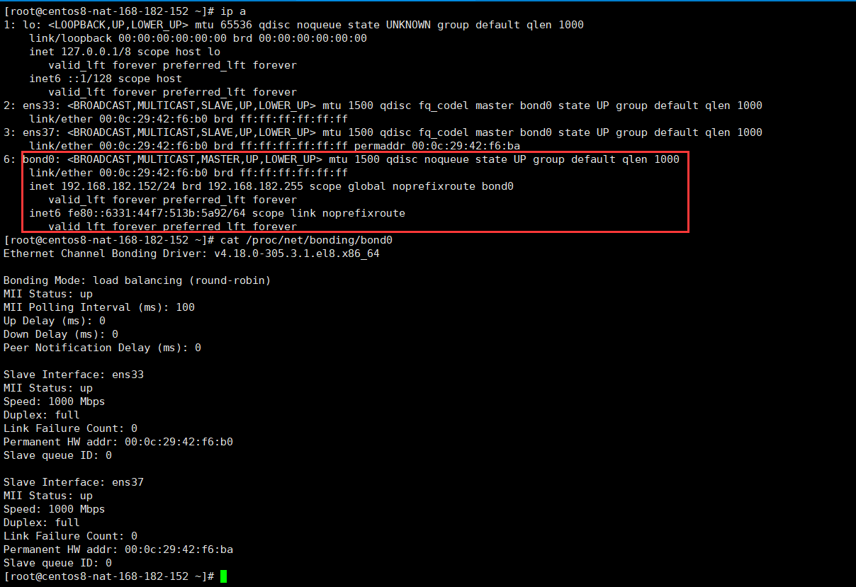 Linux多网卡7种bond模式