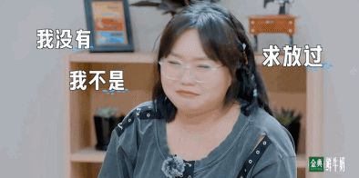 宋丹丹好心办坏事，被新人“打脸教做人”，进来学如何跟长辈社交