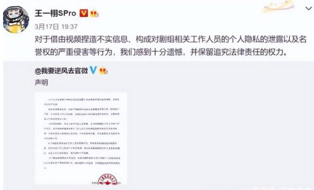 比于正还能折腾的制片人，来了