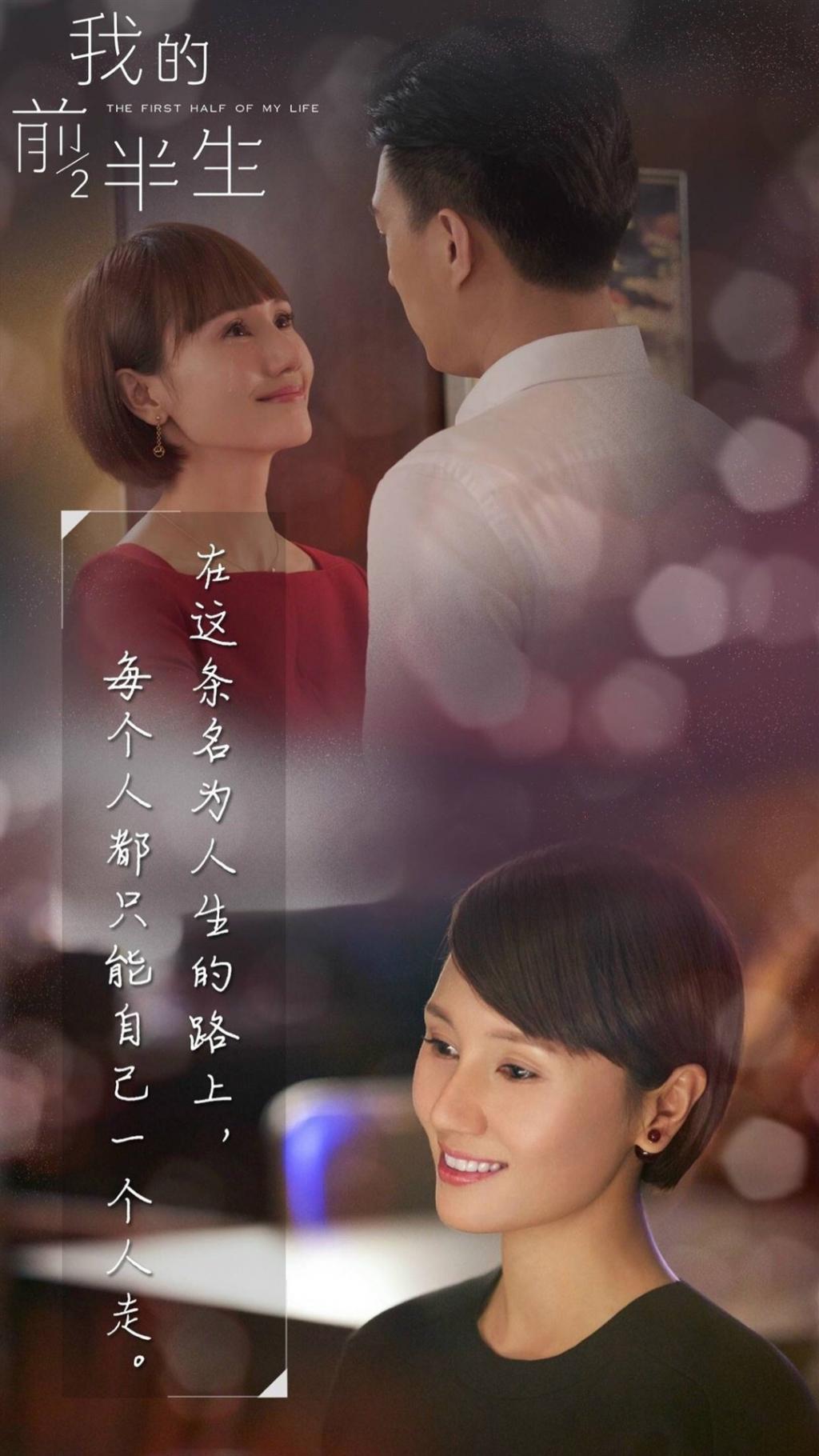 我的前半生剧情介绍：唐晶与贺涵为什么不能在一起？
