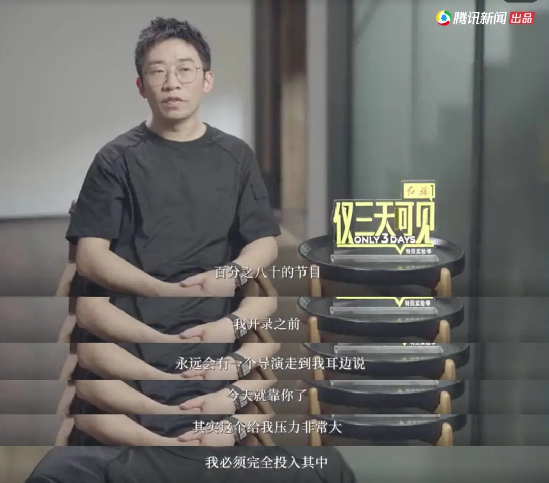 知名男星当众下跪,被谢娜捧红,成为综艺顶流的他,到底有惨?