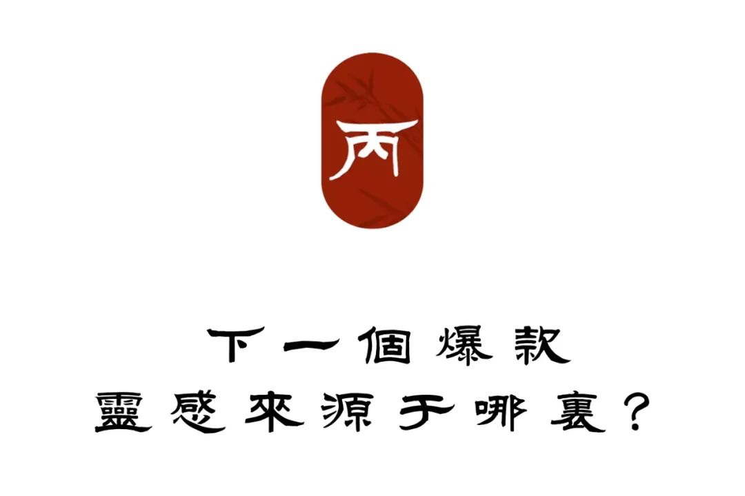 马面裙失败了，而它凭借“中国颜色”赢麻了