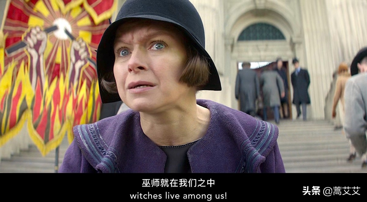 巫师世界应该被隐藏还是揭露？《国际巫师保密法》意义何在？