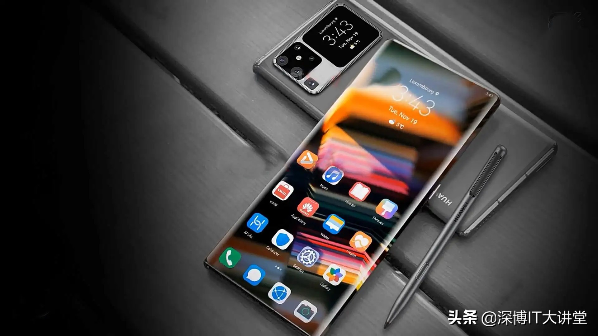 從1G到5G看移動通信發展進程
