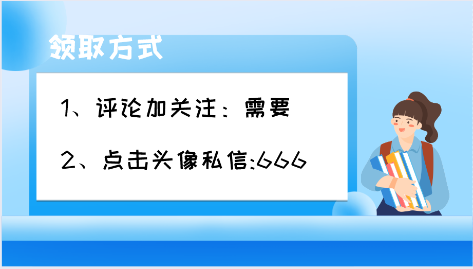 120套建筑工程合同范本，直接套用，省事标准，不再因合同赔钱