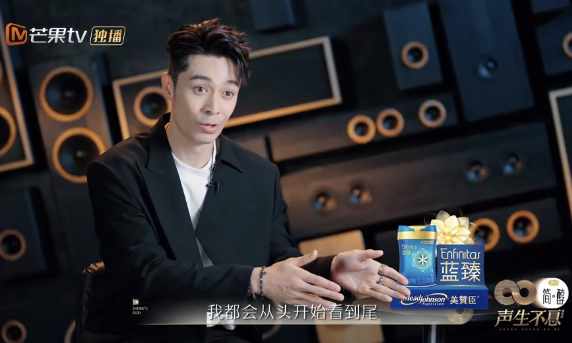 声生不息：周柏豪水火中唱《一击即中》，终于有人唱谢霆锋的歌了