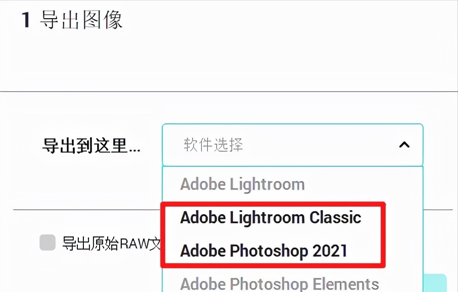 PS＆LR用戶的福音，強大的RAW文件預處理軟件問世