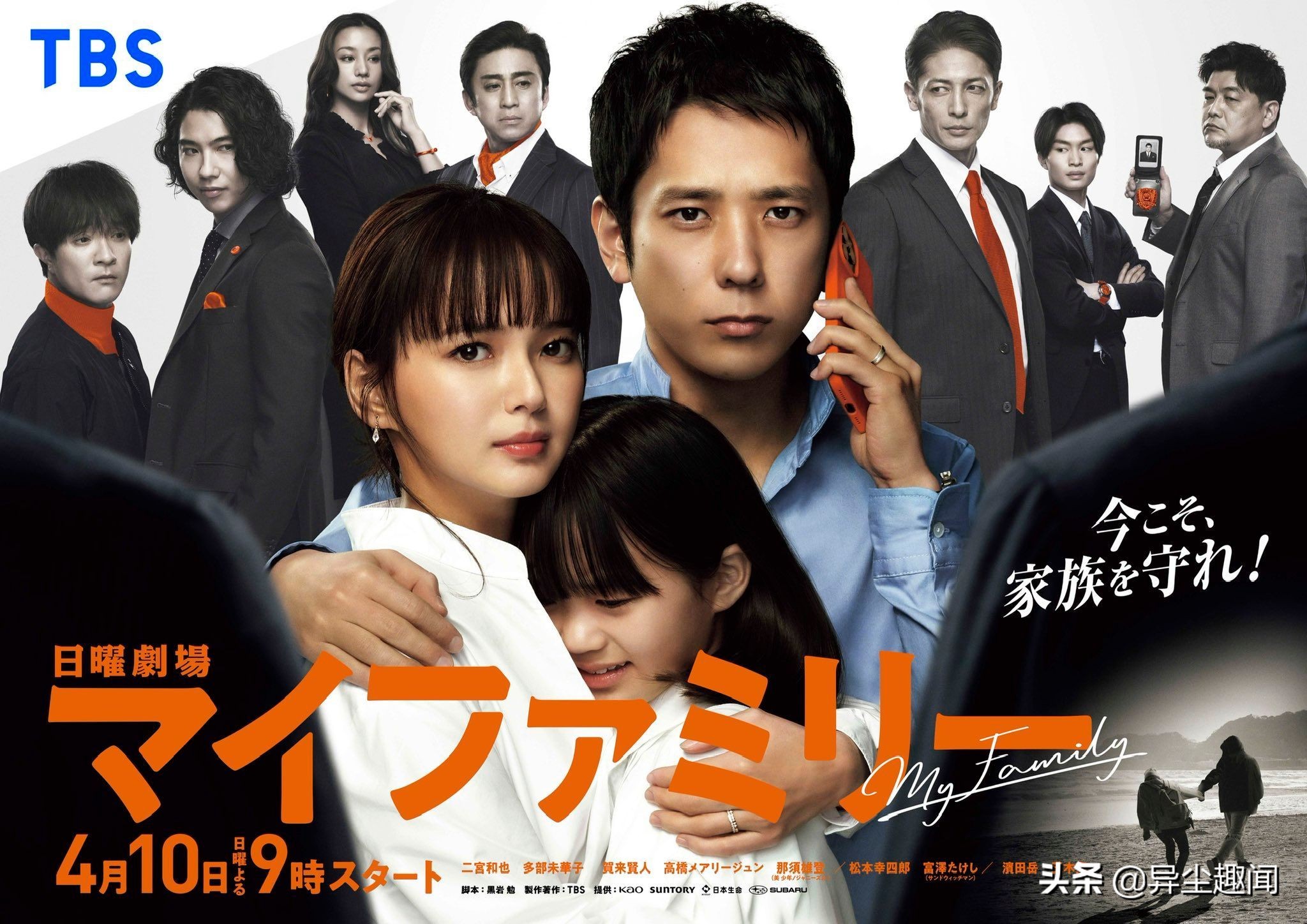 22春季日剧16部大盘点 木村拓哉 绫濑遥 山下智久强势来袭 天天看点