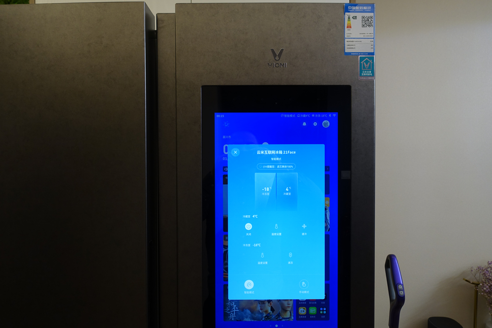2022年度推荐，云米大屏冰箱又潮又好玩