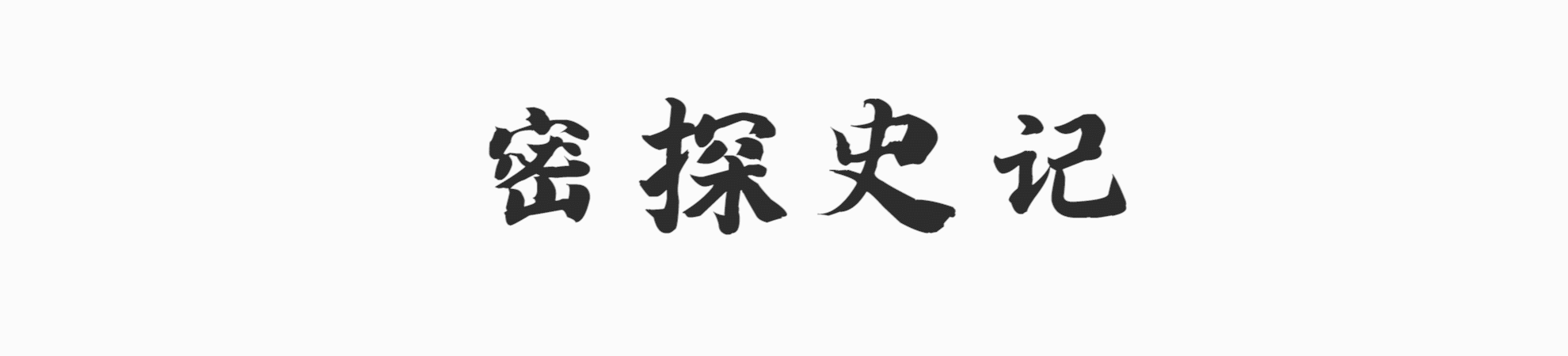 保险公司却突然不赔(保险公司却突然不赔钱)