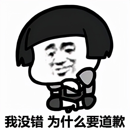 情侣间吵架的表情包系列