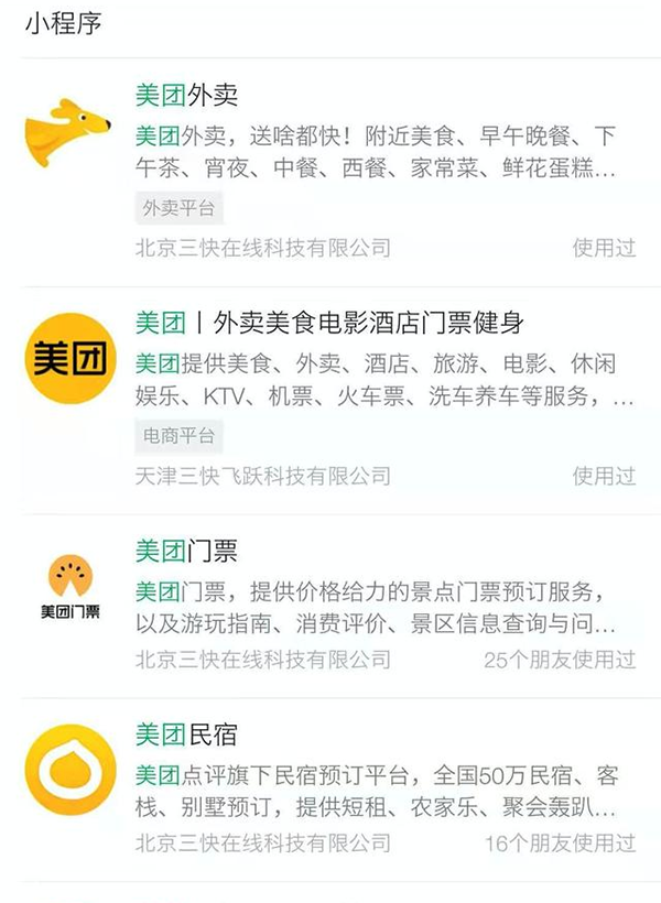 打造小程序营销矩阵-打造小程序营销矩阵的方法